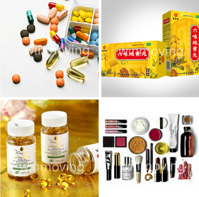 藥品保健品化妝品國際快遞.jpg 藥品保健品化妝品國際快遞.jpg