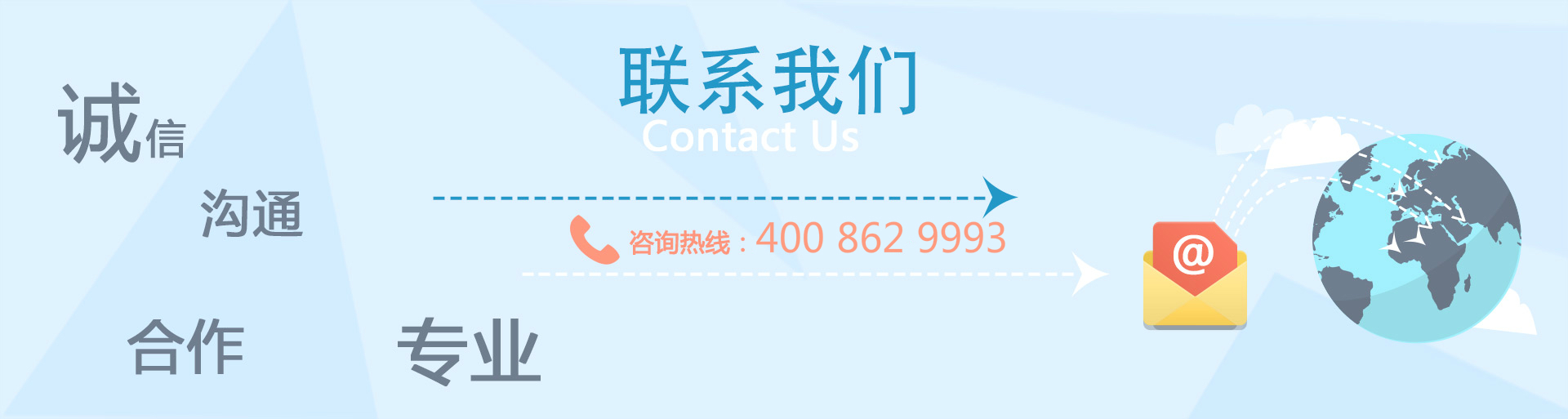 國際運(yùn)輸相關(guān)問題可聯(lián)系我們.jpg 國際運(yùn)輸相關(guān)問題可聯(lián)系我們.jpg